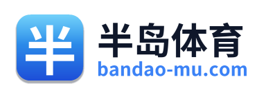 半岛体育